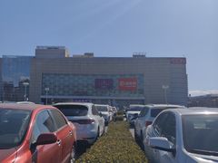 -鑫嘉汇购物中心