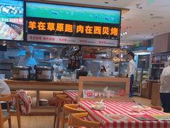 -西贝(南开大悦城店)