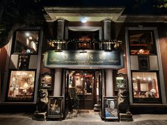-古董花园(思南路42弄小区店)