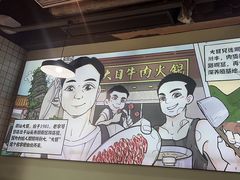 -潮汕大目牛肉火锅(水围店)