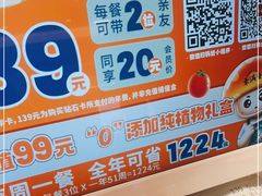-素满香·食养自助(建邺万达店)