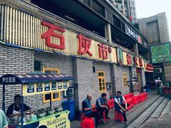 -石灰市老火锅(北滨路店)
