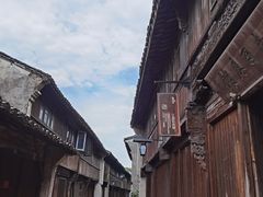 -乌镇东栅景区