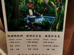 -碧桂园润杨溪谷温泉酒店