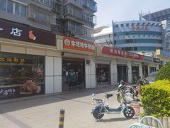 -牛姥姥牛奶酪