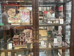 -禄源公·老莞诚饭店