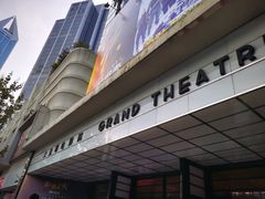 -大光明电影院(南京西路店)