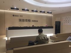 -瑞慈体检沈阳机构