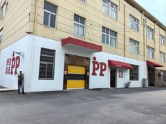 -炉边皮皮·烘焙甜品工厂店