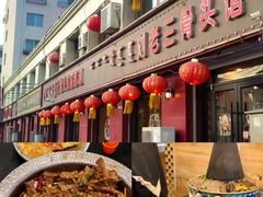 -格日勒阿妈蒙古厨房(大召店)