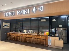 -TORO MaKi 寿司·日料(华创店)