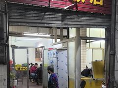 -和平饭店(南兴路店)