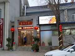 -东湖食堂·湖景餐厅•会议