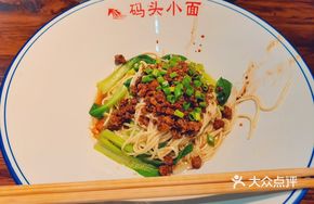 Dock Mixed Sauce Noodles