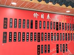 -朱新年·苏式汤团·面点(北寺塔店)