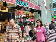 -崇光百货(铜锣湾店)