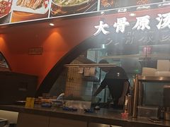 -全牛匠·乐山跷脚牛肉(西北旺万象汇店)