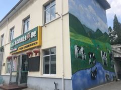 门面-扬大康源乳业鲜奶吧(大学北路店)