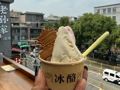 -陕拾叁-西安糕点(北院门创始店)