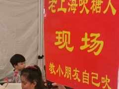 -海上海弘基休闲广场