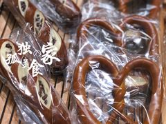 -稻田秋日式面包