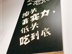 -川胖子美蛙鱼头(公园路店)