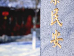 -护国法轮寺