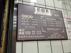 -童婆婆酥肉(双楠店)