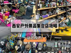 -西北轻工批发市场