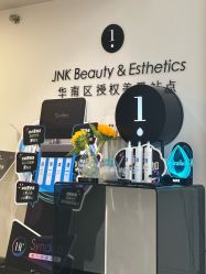 -JNK皮肤管理中心