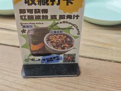 -缘生态云南菜·野生菌庭院餐厅(华侨城店)