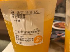 -CoCo都可(湖滨银泰店B区店)