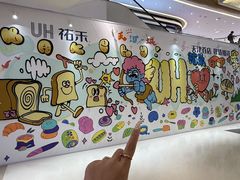 -天河城购物中心