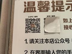 -太阳谷汤泉(市府店)