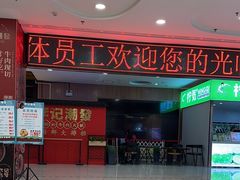 -CMC大光明影城(莲花店)