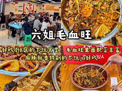 -朱儿面庄(洋河三路店)