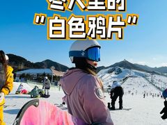 -八达岭滑雪场
