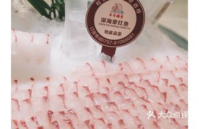 Red Mackerel Sashimi
