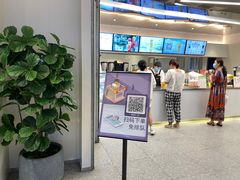 -CoCo都可(崇川万象城店)