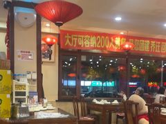 -那家老院子东北菜·饺子·小鸡炖蘑菇(艳华街店)