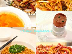-庐州太太(鼓楼店)