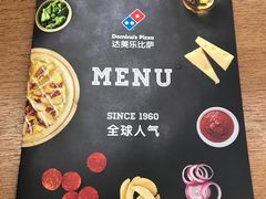 -达美乐比萨(国瑞北路店)