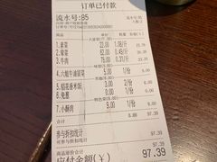 -成都你六姐·牛肉冒菜(城市集市合生汇店)