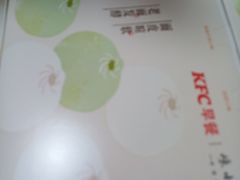 -肯德基(亦庄上海沙龙店)