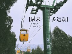 -云龙山