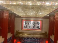 -丰泽园饭店