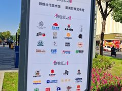 -长阳创谷