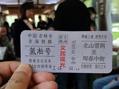 -北山公园