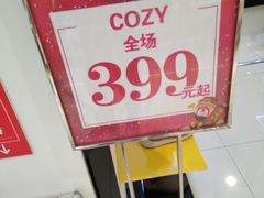 -丽达购物中心(崂山店)