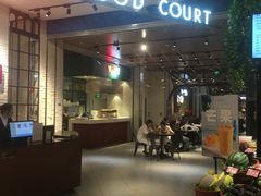 门面-食通天·寰宇集(杭州万象城店)